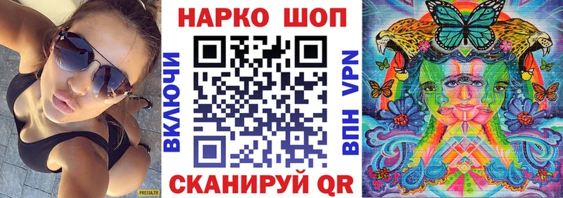 Наркотические вещества Высоковск COCAIN  МЕГА зеркало  Мефедрон  Гашиш  МЕТАМФЕТАМИН  МАРИХУАНА  АМФЕТАМИН 