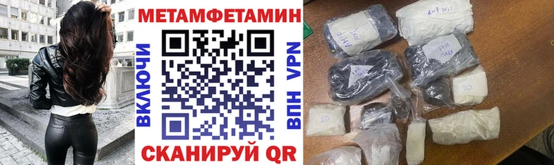АМФ Premium где купить наркотик Высоковск
