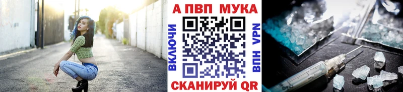 маркетплейс официальный сайт  Высоковск  А ПВП VHQ  где купить наркоту 