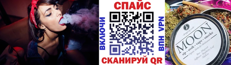 Бутират 1.4BDO  Высоковск 