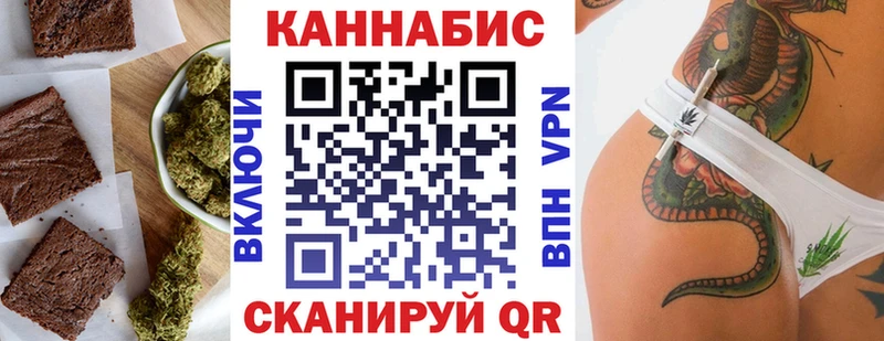 Еда ТГК марихуана  Высоковск 