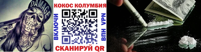 COCAIN FishScale Высоковск