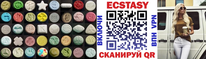 ЭКСТАЗИ TESLA  Высоковск 