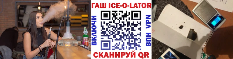 ГАШ убойный  закладки  Высоковск 