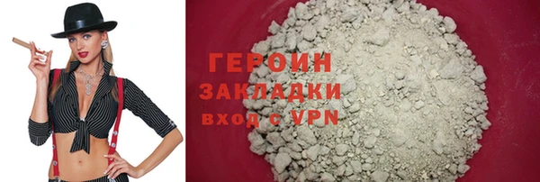 индика Белокуриха