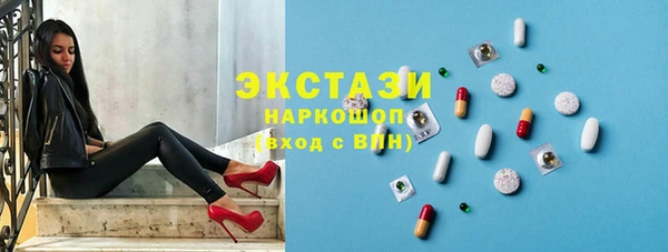 каннабис Беломорск