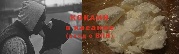 каннабис Беломорск