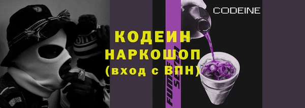 каннабис Беломорск