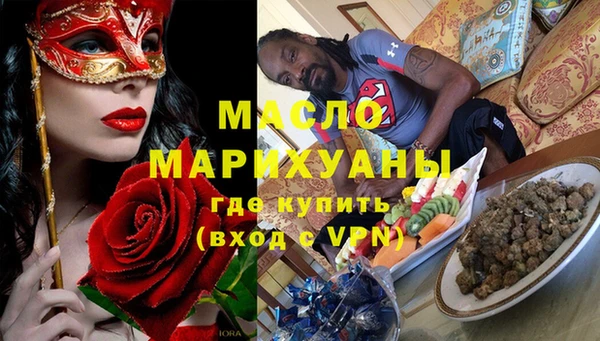каннабис Беломорск