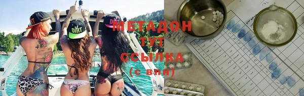 каннабис Беломорск