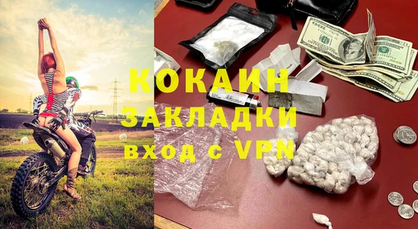 ешки Белоозёрский