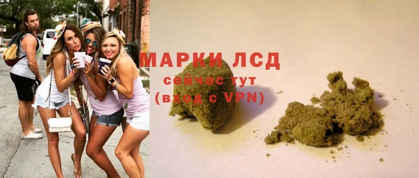 каннабис Беломорск