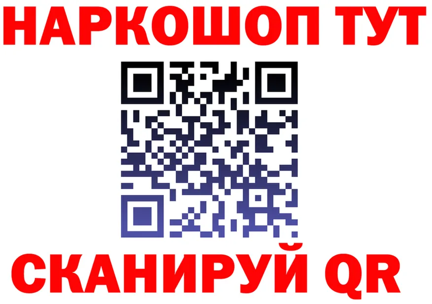 Конопля Bruce Banner зеркало это мега Высоковск