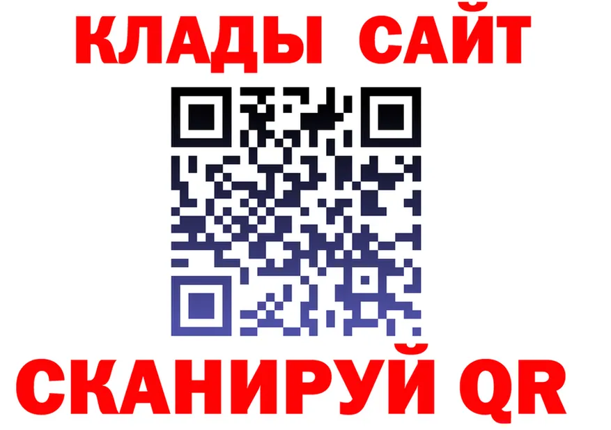 МЯУ-МЯУ 4 MMC ТОР это кракен Высоковск