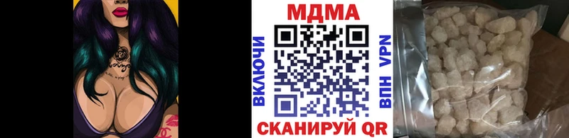MDMA молли гидра ССЫЛКА Высоковск