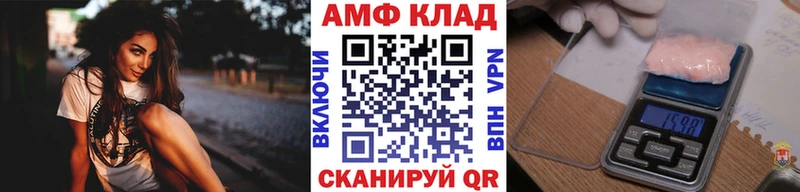 Первитин пудра  KRAKEN маркетплейс  Высоковск 