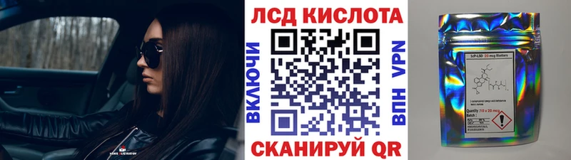 Марки 25I-NBOMe 1500мкг  МЕГА как зайти  Высоковск 