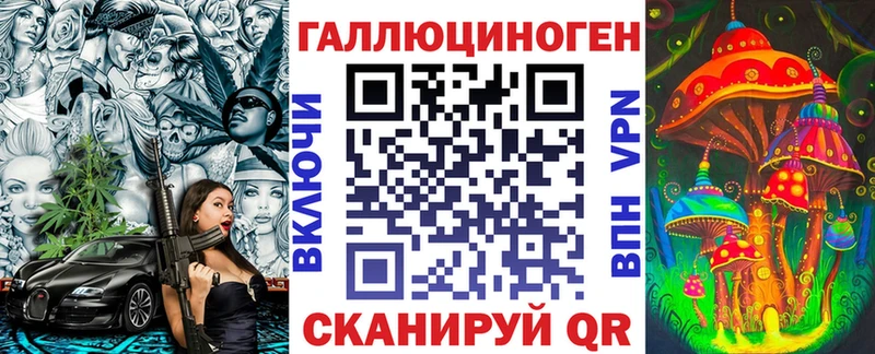 наркошоп  Высоковск  Галлюциногенные грибы MAGIC MUSHROOMS 