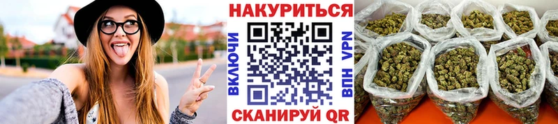 гидра зеркало  Высоковск  Канабис THC 21% 